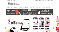 Desktop Screenshot of ggobuki.com
